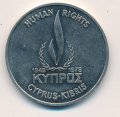 Кипр 500 милей 1978 год - ФАО. 30 лет Всеобщей декларации прав человека