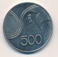 Кипр 500 милей 1978 год - ФАО. 30 лет Всеобщей декларации прав человека