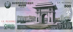Северная Корея 500 вон 2008 год - Триумфальная арка в Пхеньяне - UNC