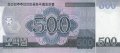 Северная Корея 500 вон 2008 год - Триумфальная арка в Пхеньяне - UNC