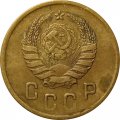 СССР 2 копейки 1941 год - XF
