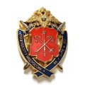 Знак Полк ППСП ГУ МВД России по г. С-Пб и ЛО