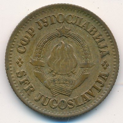 Югославия 20 пар 1974 год