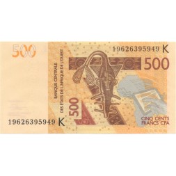 Сенегал 500 франков 2012 год (K) - Гиппопотамы UNC