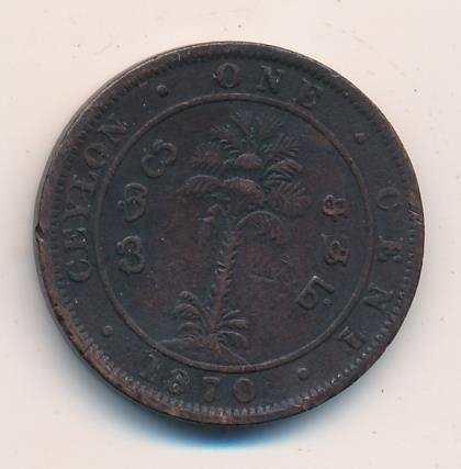 Цейлон 1 цент 1870 год