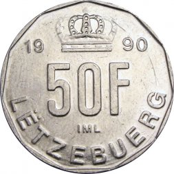 Люксембург 50 франков 1990 год