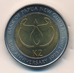 Монета Папуа - Новая Гвинея 2 кины 2008 год - 35 лет Банку