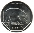 Перу 1 соль 2018 год - Горный тапир (Tapirus pinchaque)