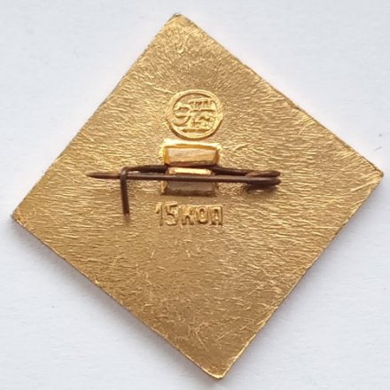 Значок История авиации СССР. МИГ-17 1950 г.