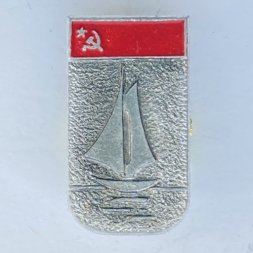Значок. Парусный спорт. СССР