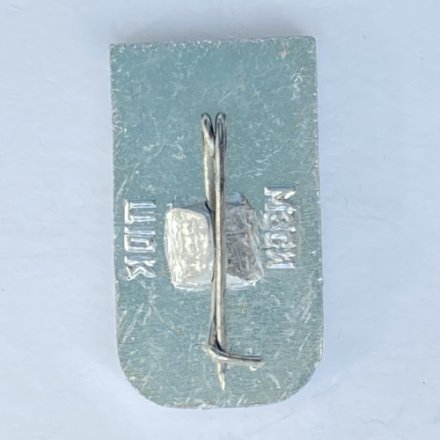 Значок. Парусный спорт. СССР