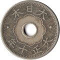 Япония 10 сен 1921 год