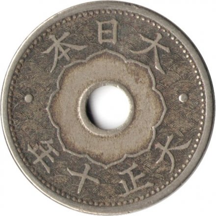Япония 10 сен 1921 год
