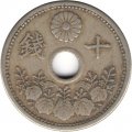 Япония 10 сен 1921 год