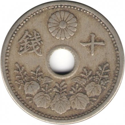 Япония 10 сен 1921 год