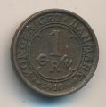 Дания 1 эре 1910 год - Король Фредерик VIII