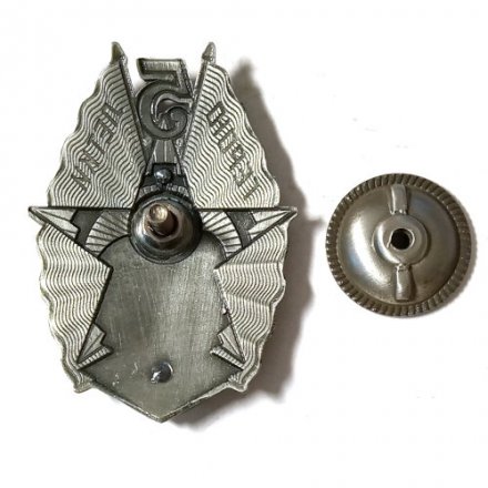 Знак &quot;Герою пятилетки&quot; (ВЭО) копия