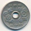 Япония 50 йен 1979 год