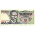 Польша 10000 злотых 1987 год - UNC