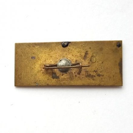 Значок СССР Самолёт МиГ-3. Отечественная война 1941 - 1945 г.