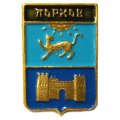 Значок Порхов. Герб. Псковская серия
