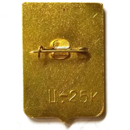 Значок Порхов. Герб. Псковская серия