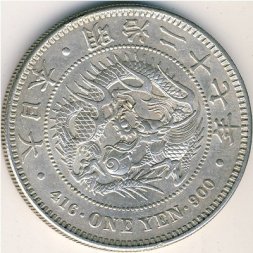 Япония 1 йена 1894 год