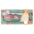 Сьерра-Леоне 500 леоне 1995 год - Траулеры UNC