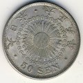 Япония 50 сен 1916 год