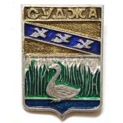 Значок Суджа. Курская область. Герб. Серия "Квадраты"
