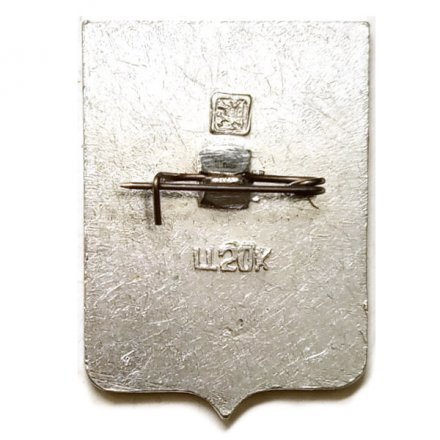 Значок Суджа. Курская область. Герб. Серия &quot;Квадраты&quot;