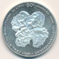 Нидерланды 50 гульденов 1990 год