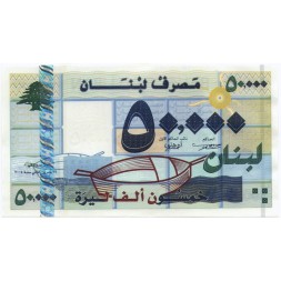 Ливан 50000 ливров 2004 год - UNC