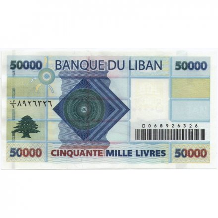 Ливан 50000 ливров 2004 год - UNC