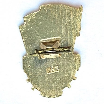 Значок. ГТО. 2 ступень. Отличник. Готов к труду и обороне 