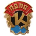 Значок ПДПС Кировский завод