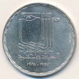 Египет 5 фунтов 1987 год