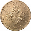 Австрия 1 шиллинг 1986 год