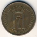 Норвегия 2 эре 1947 год - Король Хокон VII
