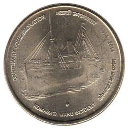 Монета Индия 5 рупий 2014 год - Трагедия на корабле Комагата-Мару