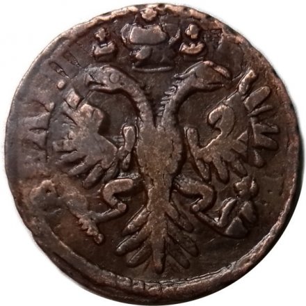 Денга 1731 год (над годом две черты) Анна Иоанновна (1730 - 1740) - перечекан VF