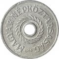 Венгрия 2 филлера 1960 год