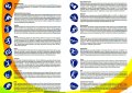 Альбом для монет &quot;Олимпиада в Рио 2016&quot; - 17 капсул (пустой)