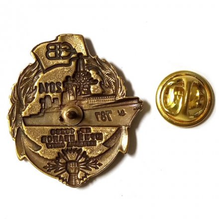 Знак Северная верфь. Юрий Иванов. Передача флоту (на цанге)