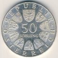 Австрия 50 шиллингов 1965 год - 600-летие университета Вены