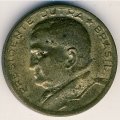 Бразилия 50 сентаво 1955 год