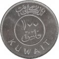 Кувейт 100 филсов 2005 год