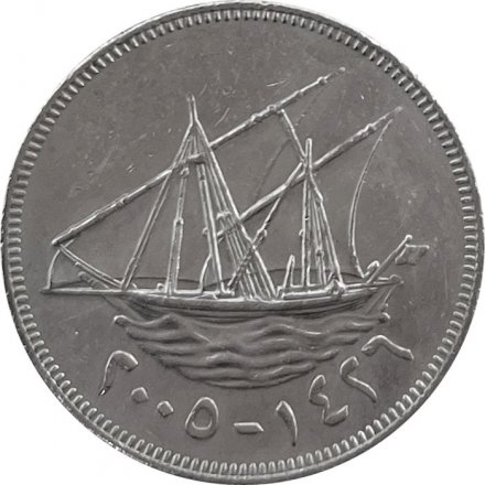 Кувейт 100 филсов 2005 год