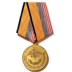 Медаль &quot;Ветеран вооруженных сил&quot;, с удостоверением (копия)