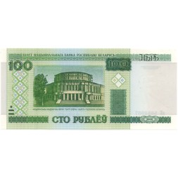 Беларусь 100 рублей 2000 год - Здание театра. Сцена из балета (с тонкой магнитной полосой) UNC